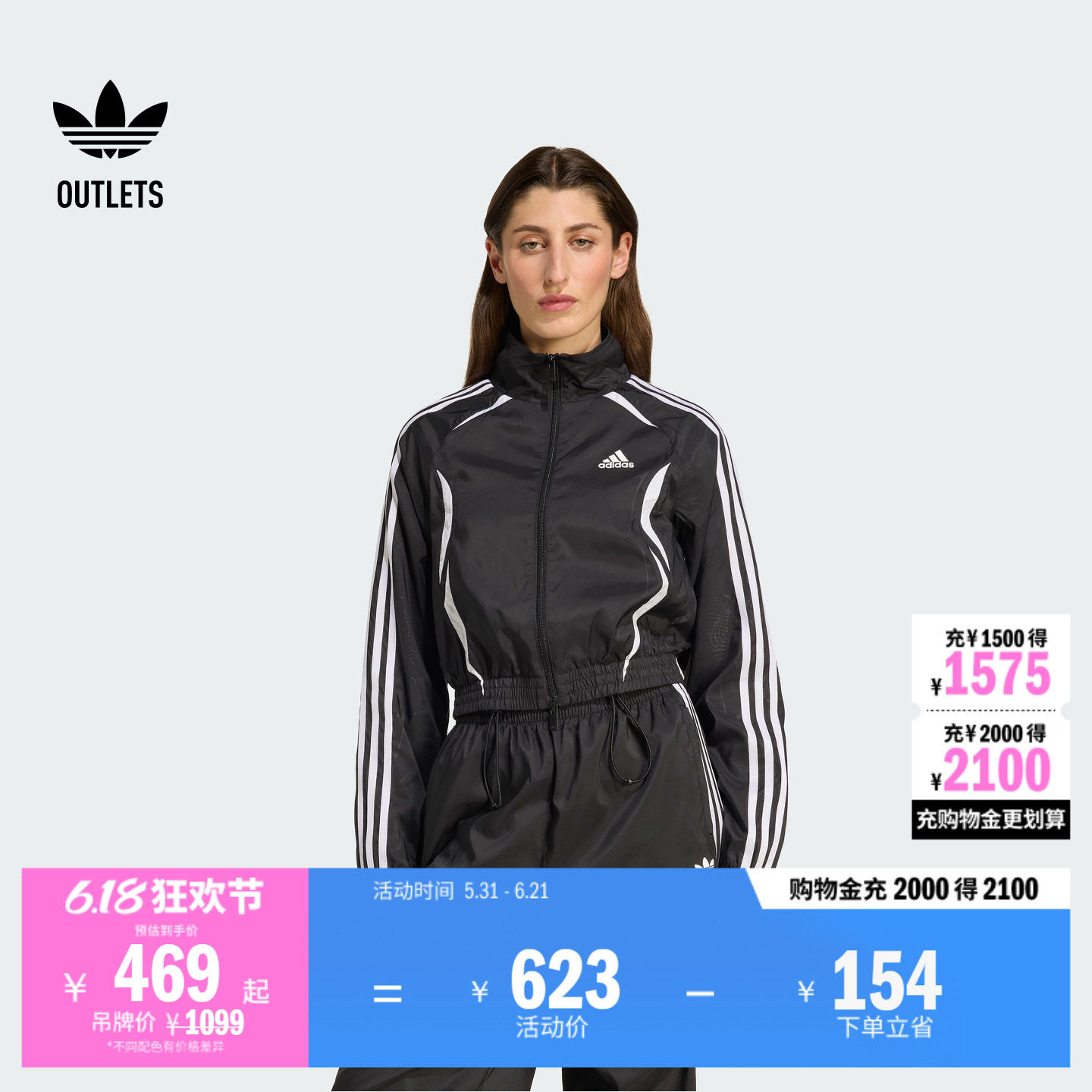 运动三条纹夹克外套女装adidas阿迪达斯官方outlets三叶草