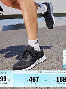 DURAMO SL训练备赛舒适跑步运动鞋男子adidas阿迪达斯官方outlets