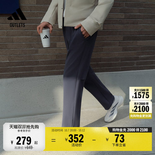 阿迪达斯男子运动裤adidas