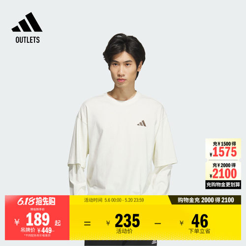 阿迪达斯男假两件宽松纯棉长袖T