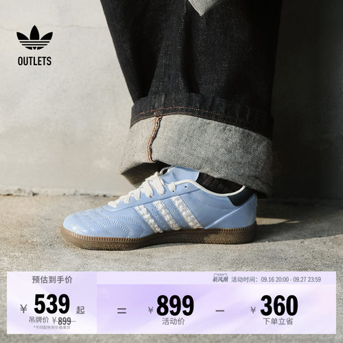 阿迪达斯三叶草男女板鞋德训鞋