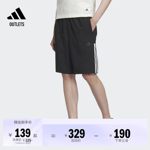 阿迪达斯轻运动男梭织休闲短裤