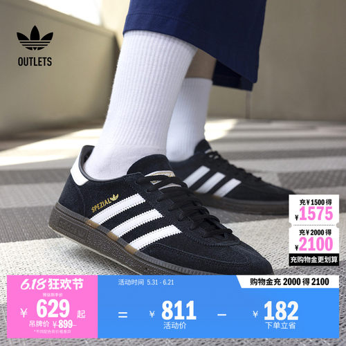 官方旗舰店 运动鞋/休闲鞋