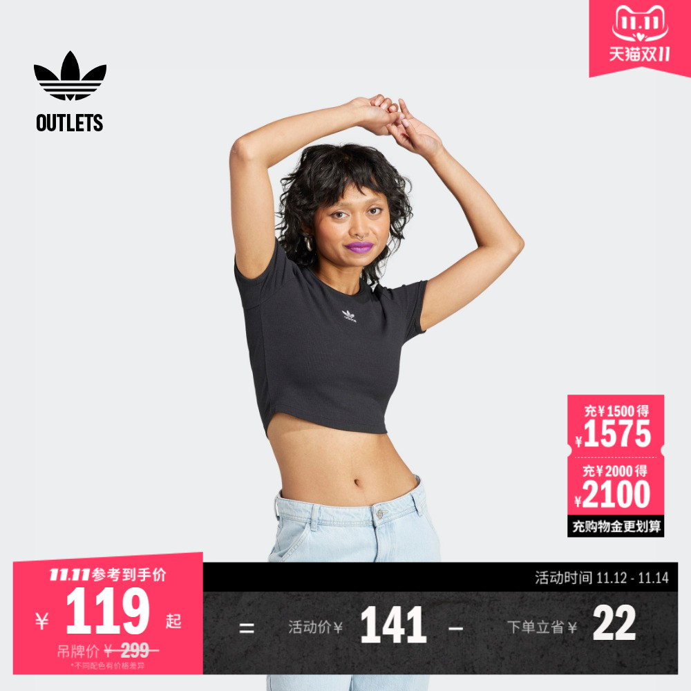 阿迪达斯三叶草女运动短袖T恤