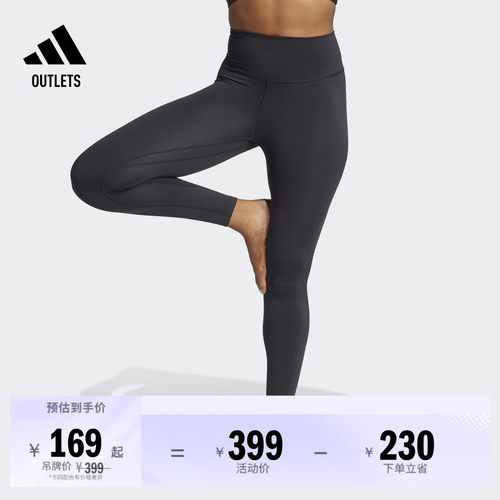 ALLME柔感裤阿迪达斯女九分裤