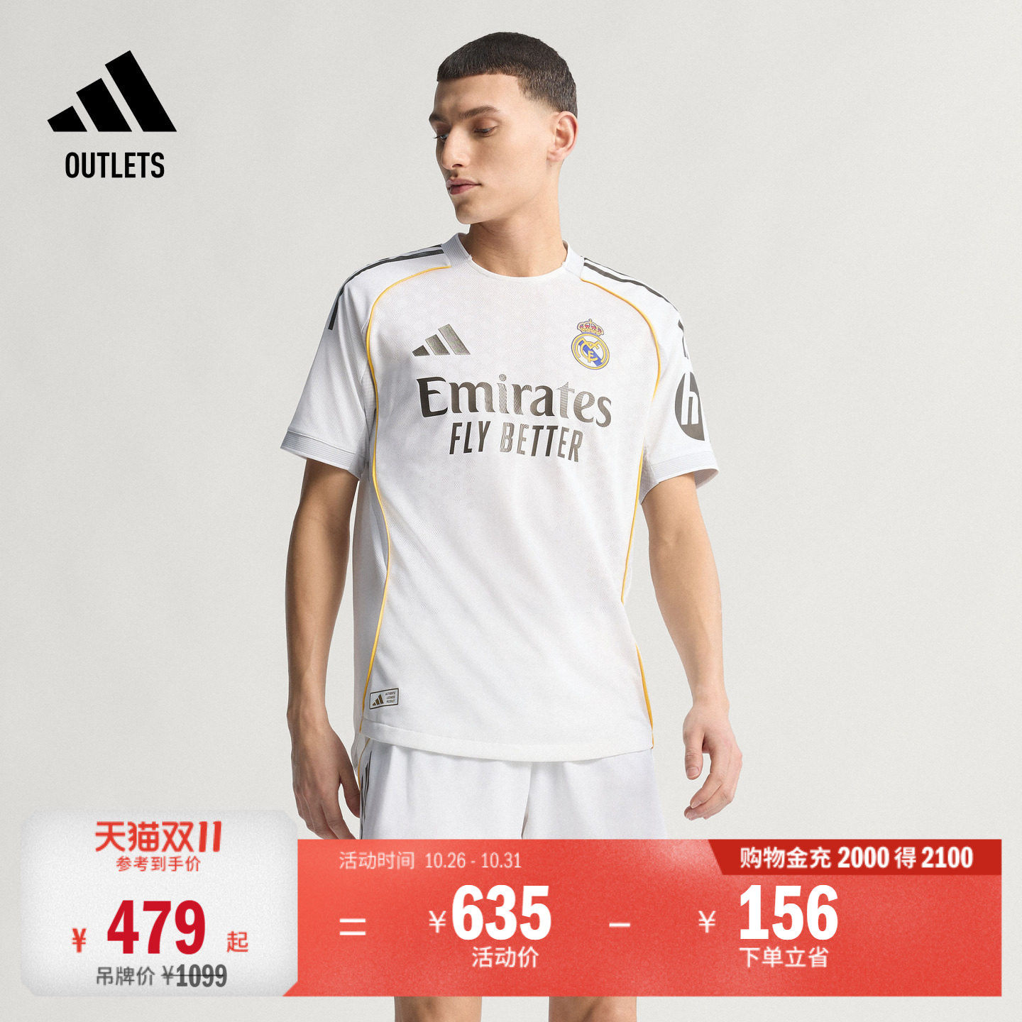 皇家马德里球员版主场足球短袖球衣男adidas阿迪达斯官方outlets