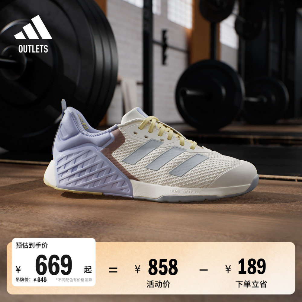 阿迪达斯超轻全力战将力量训练鞋