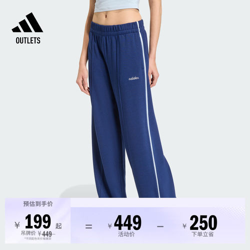 阿迪达斯女毛圈布高腰舒适运动裤