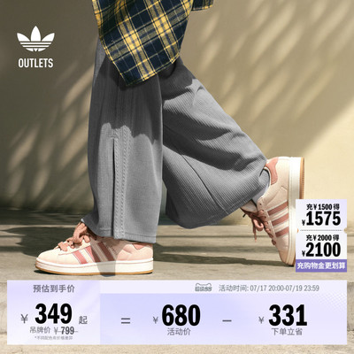 面包鞋阿迪达斯三叶草经典鞋