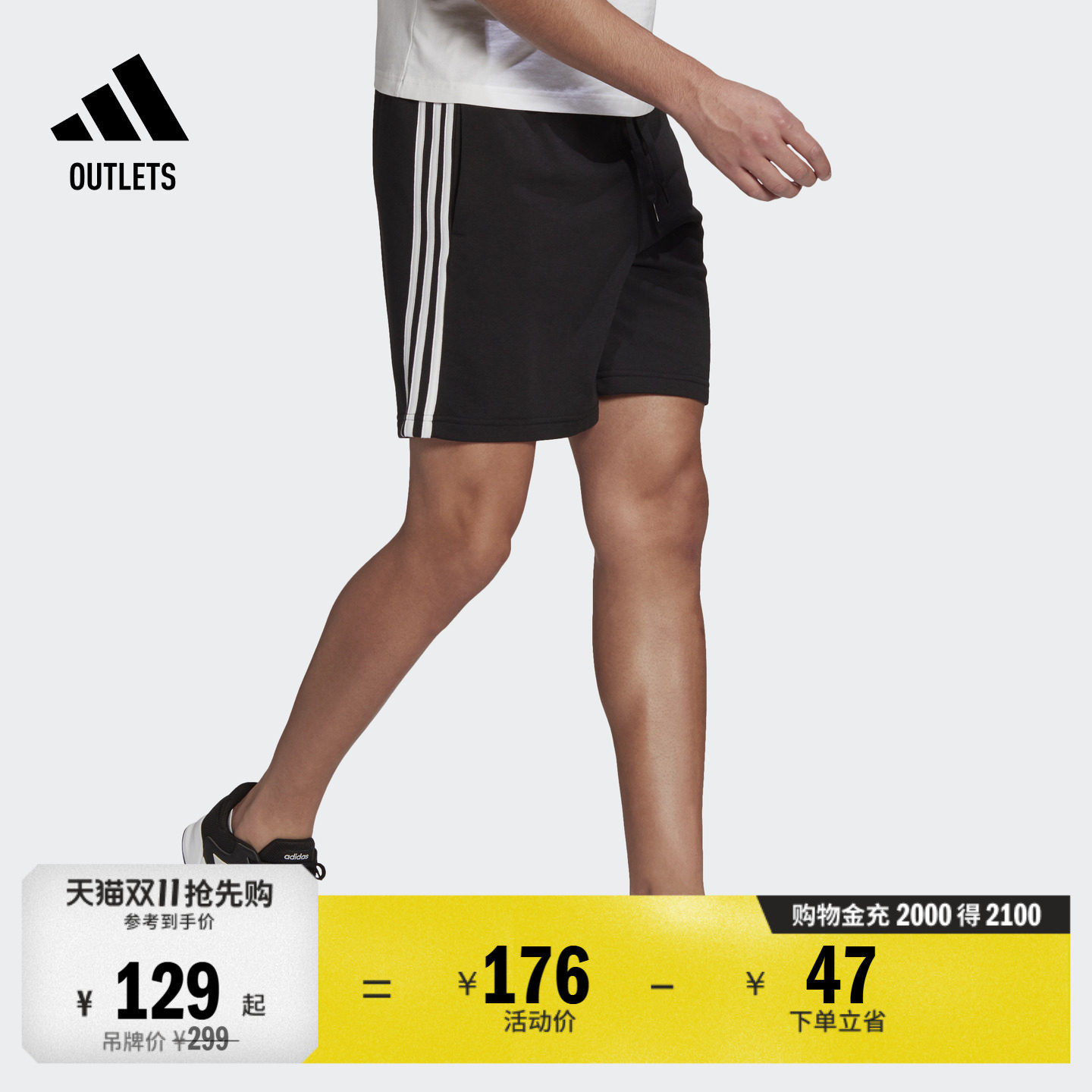 休闲舒适三条纹短裤男装adidas阿迪达斯官方outlets轻运动