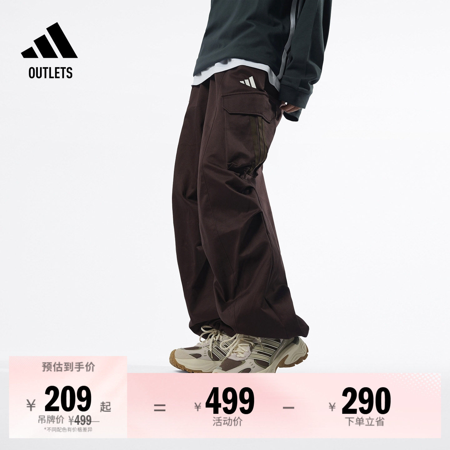 休闲工装风运动伞裤女装adidas阿迪达斯官方outlets轻运动KF2746