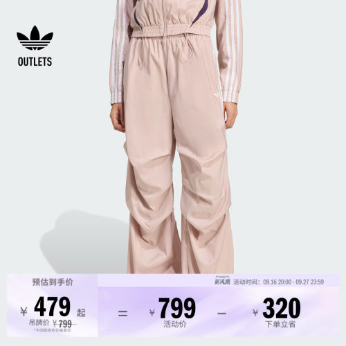 阿迪达斯三叶草女子运动裤