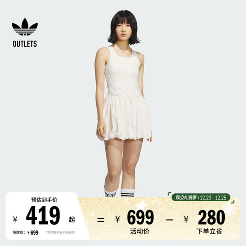 阿迪达斯三叶草女子连衣裙