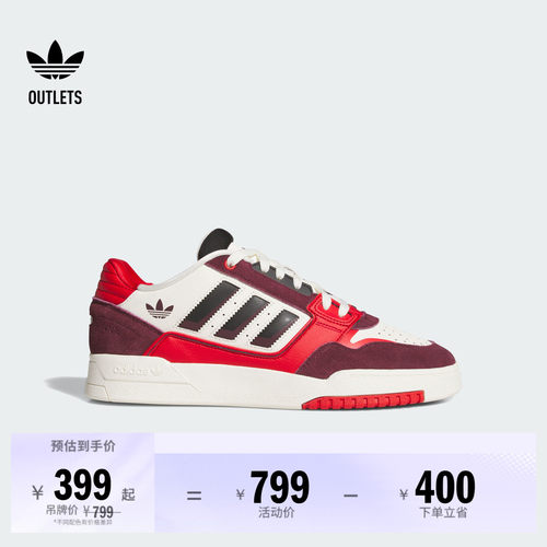 阿迪达斯三叶草经典鞋