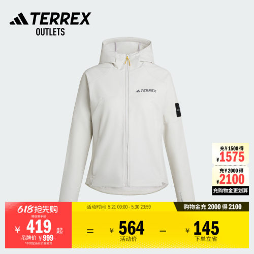 阿迪达斯TERREX联名户外夹克外套