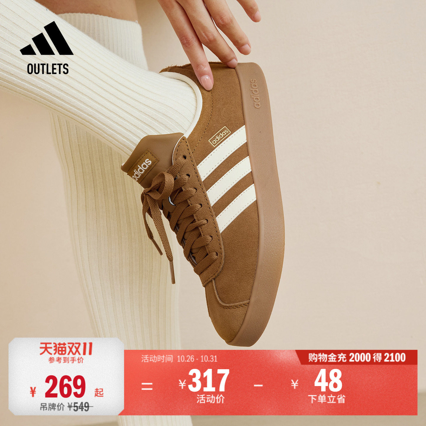 「T头鞋」VL COURT复古休闲板鞋德训鞋男女adidas阿迪达斯轻运动