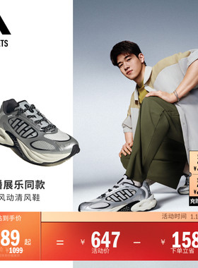 明星同款CLIMACOOL VENTO风动清风鞋缓震boost跑鞋adidas阿迪达斯