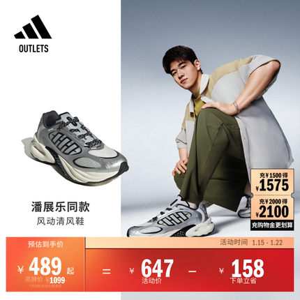 明星同款CLIMACOOL VENTO风动清风鞋缓震boost跑鞋adidas阿迪达斯