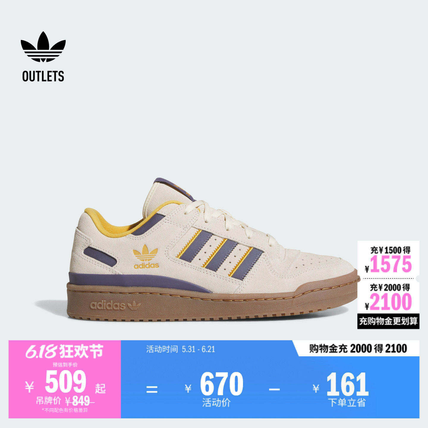 FORUM LOW CL篮球风板鞋男女adidas阿迪达斯官方outlets三叶草