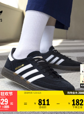 T头鞋 HANDBALL SPEZIAL复古板鞋德训鞋男女adidas阿迪达斯三叶草