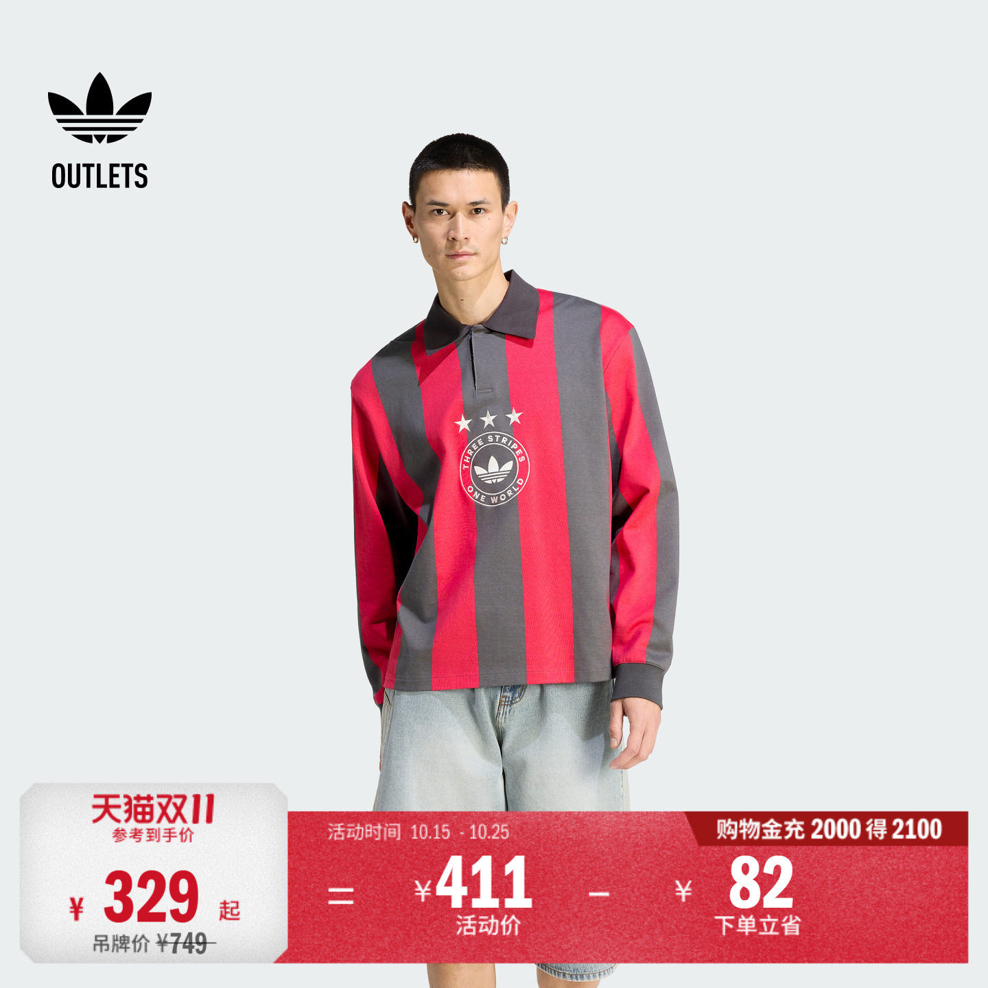 阿迪达斯三叶草男子长袖POLO衫