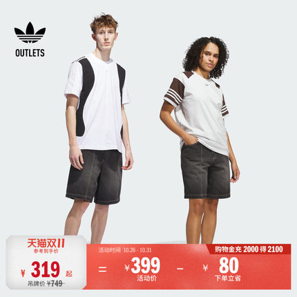 经典宽松牛仔运动短裤男夏季adidas阿迪达斯官方outlets三叶草