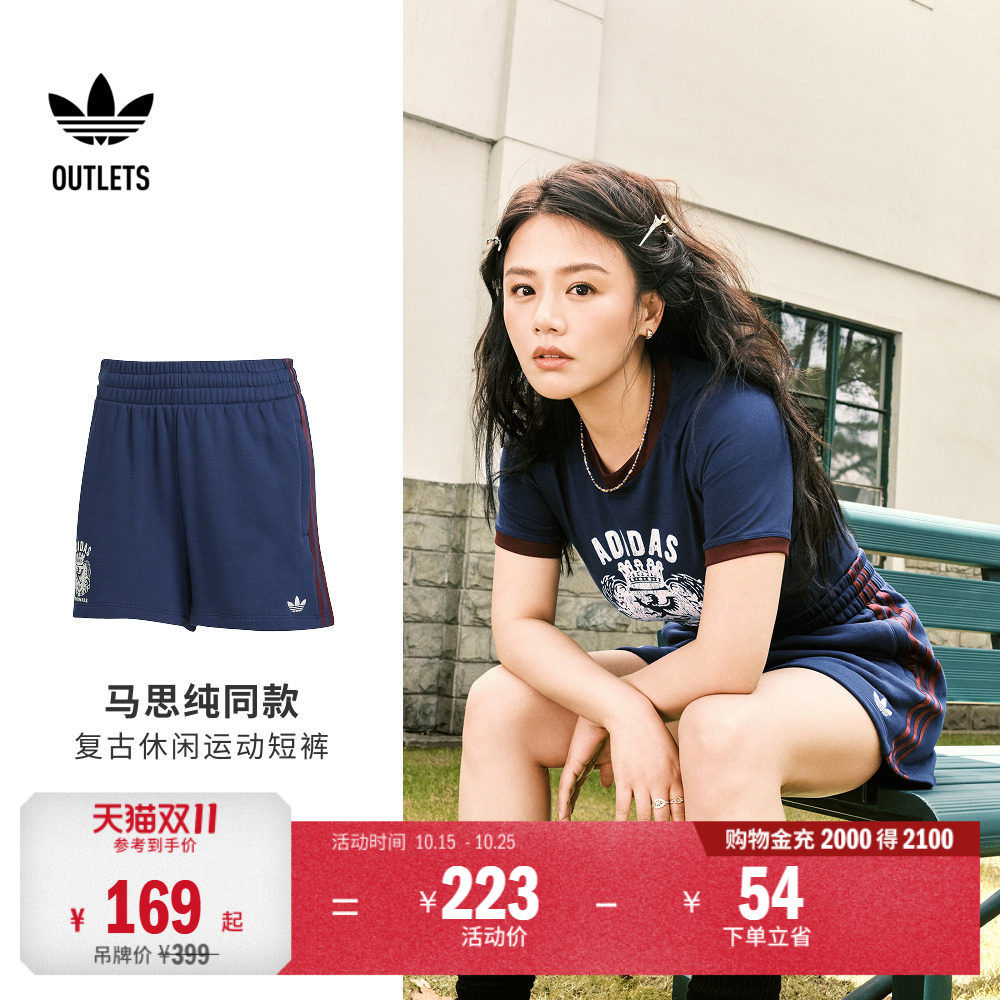 复古休闲宽松运动短裤女装夏季adidas阿迪达斯官方outlets三叶草