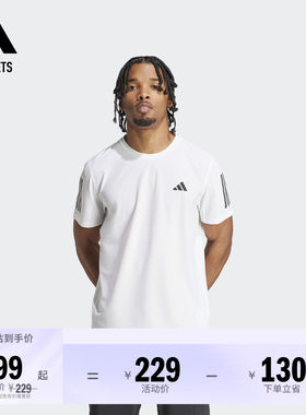 阿迪达斯男子短袖T恤adidas