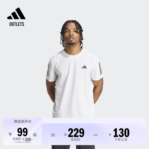 阿迪达斯男子短袖T恤adidas