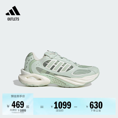 风动清风鞋阿迪达斯跑步鞋