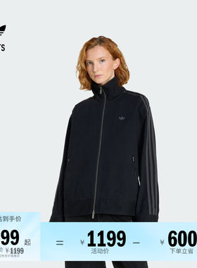 阿迪达斯三叶草女子夹克外套