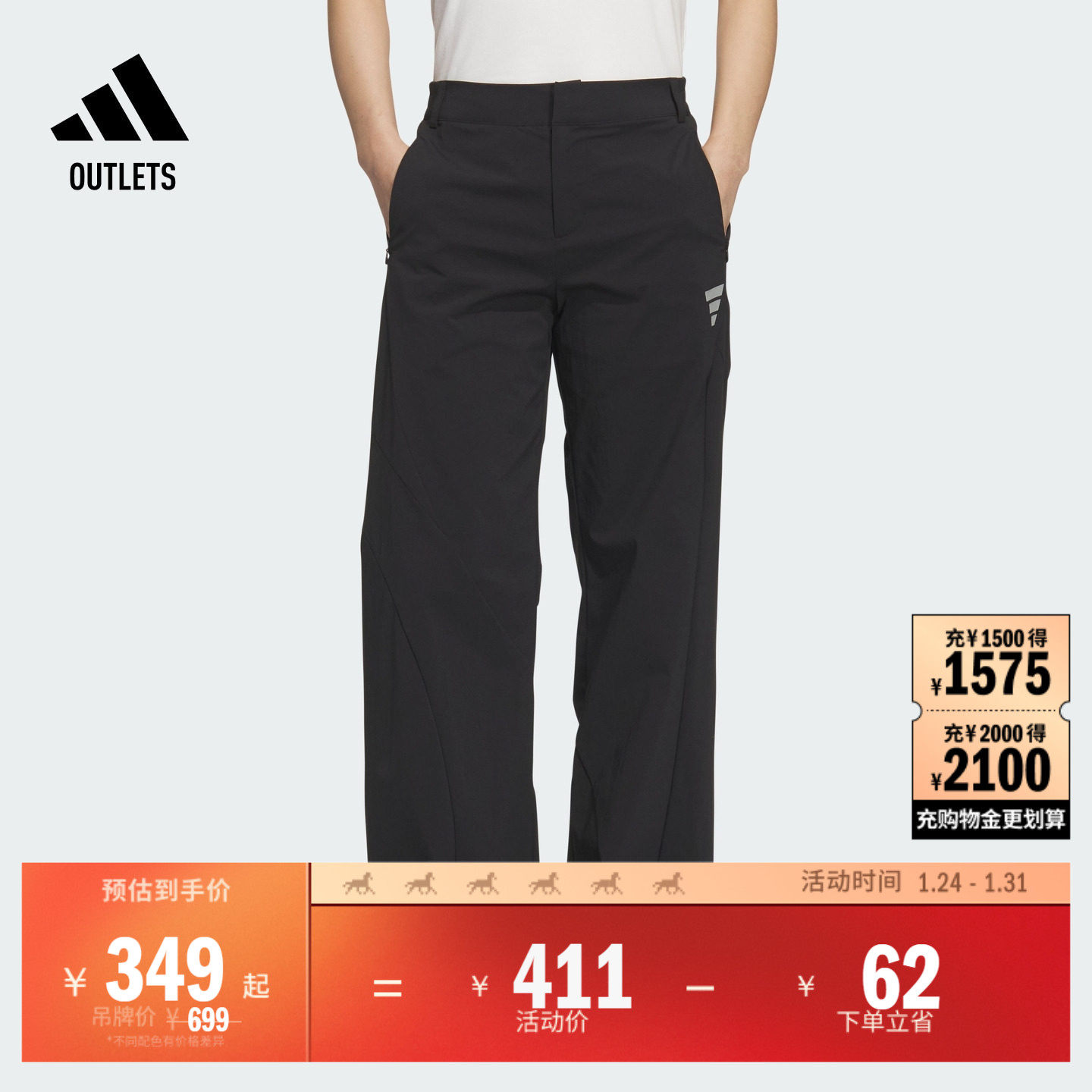 FOS系列休闲运动裤女装夏季adidas阿迪达斯官方outlets轻运动,运动服/休闲服装,运动长裤,淘宝优惠券,粉丝福利购,淘宝优惠卷