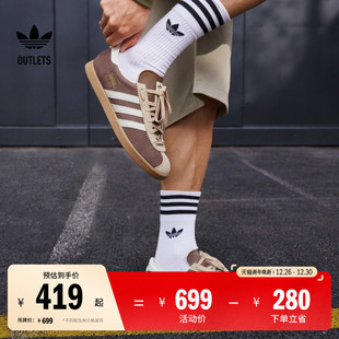 薄底运动板鞋 时尚 男女adidas阿迪达斯三叶草 」STADT经典 「T头鞋