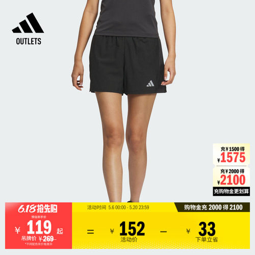 阿迪达斯女子短裤adidas