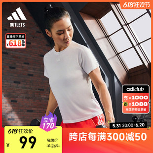 adidas阿迪达斯官方outlets 夏季 T恤女装 运动健身上衣圆领短袖