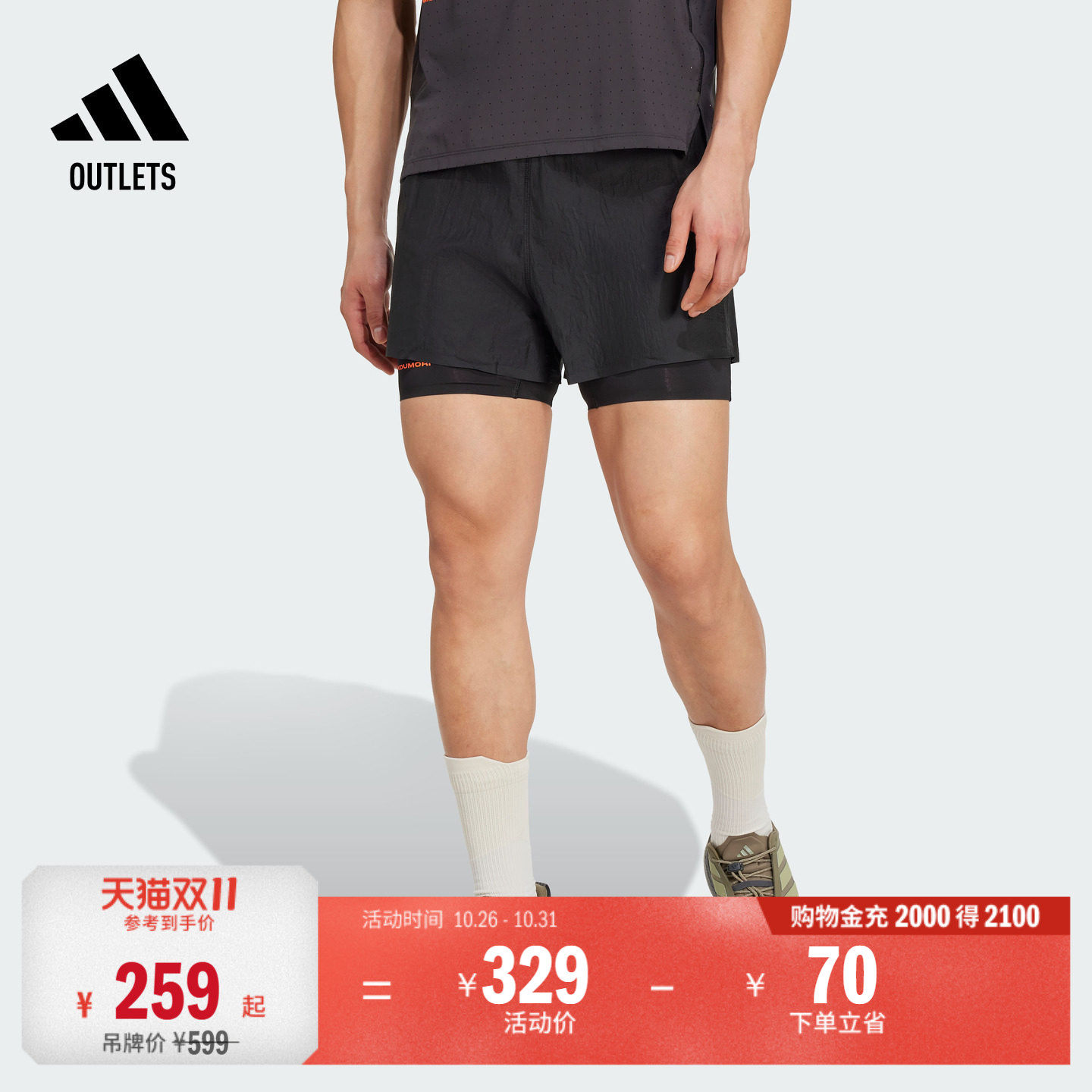 H.Koumori联名时尚二合一跑步运动短裤男装adidas阿迪达斯