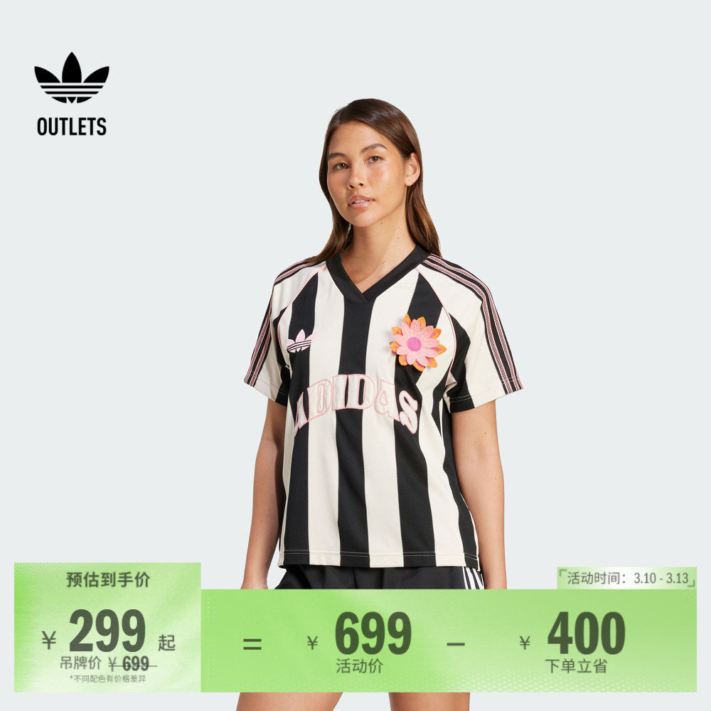 经典条纹立体钩针花朵V领提花短袖球衣女夏adidas阿迪达斯三叶草