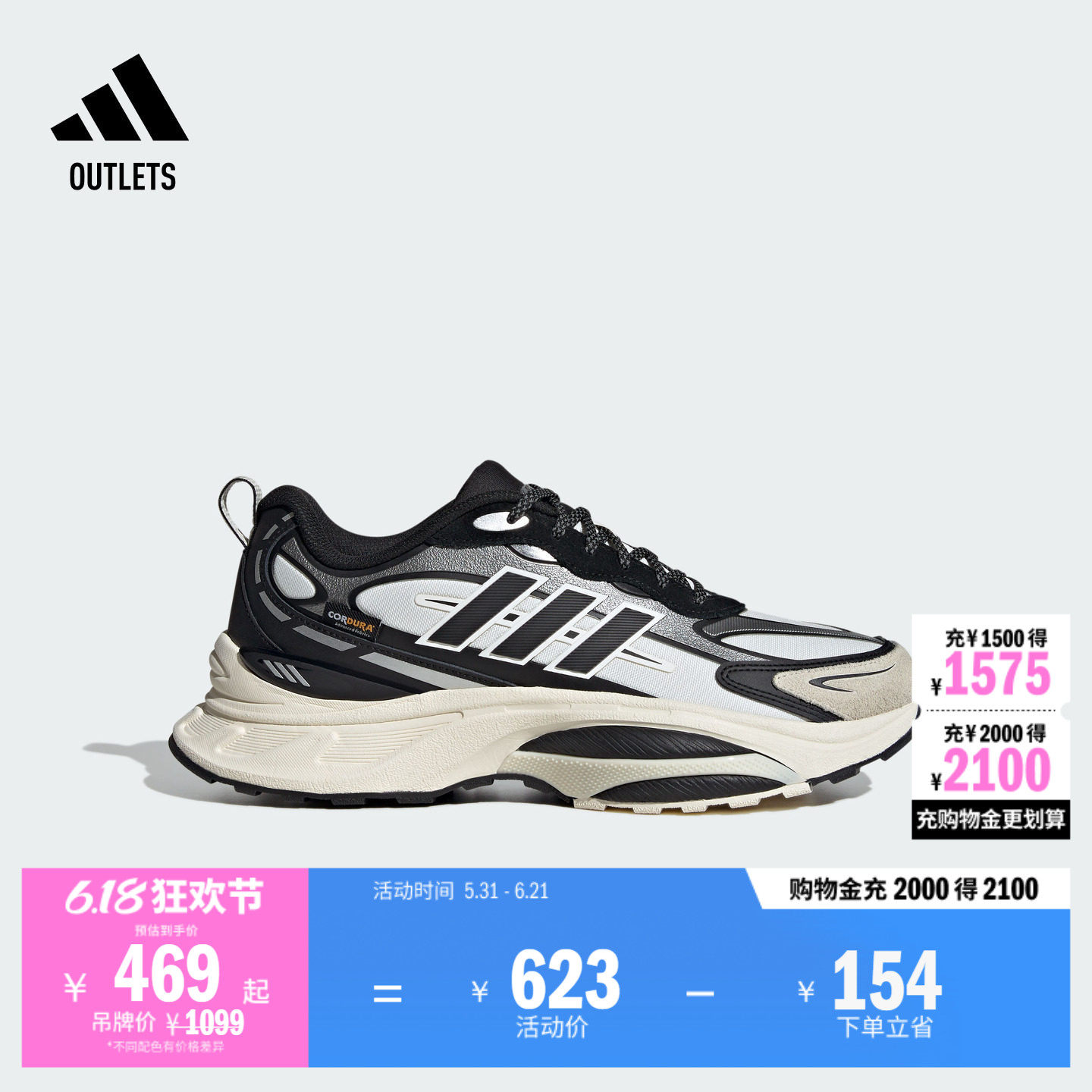 MTS PRO缓震回弹拒水防泼休闲跑步鞋男女adidas阿迪达斯轻运动