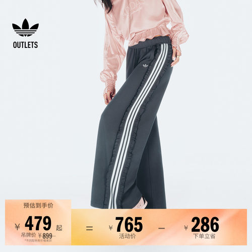 阿迪达斯三叶草女子运动裤
