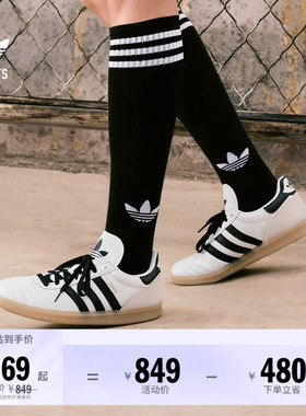 SAMBA JP简约经典运动板鞋男女adidas阿迪达斯官方outlets三叶草