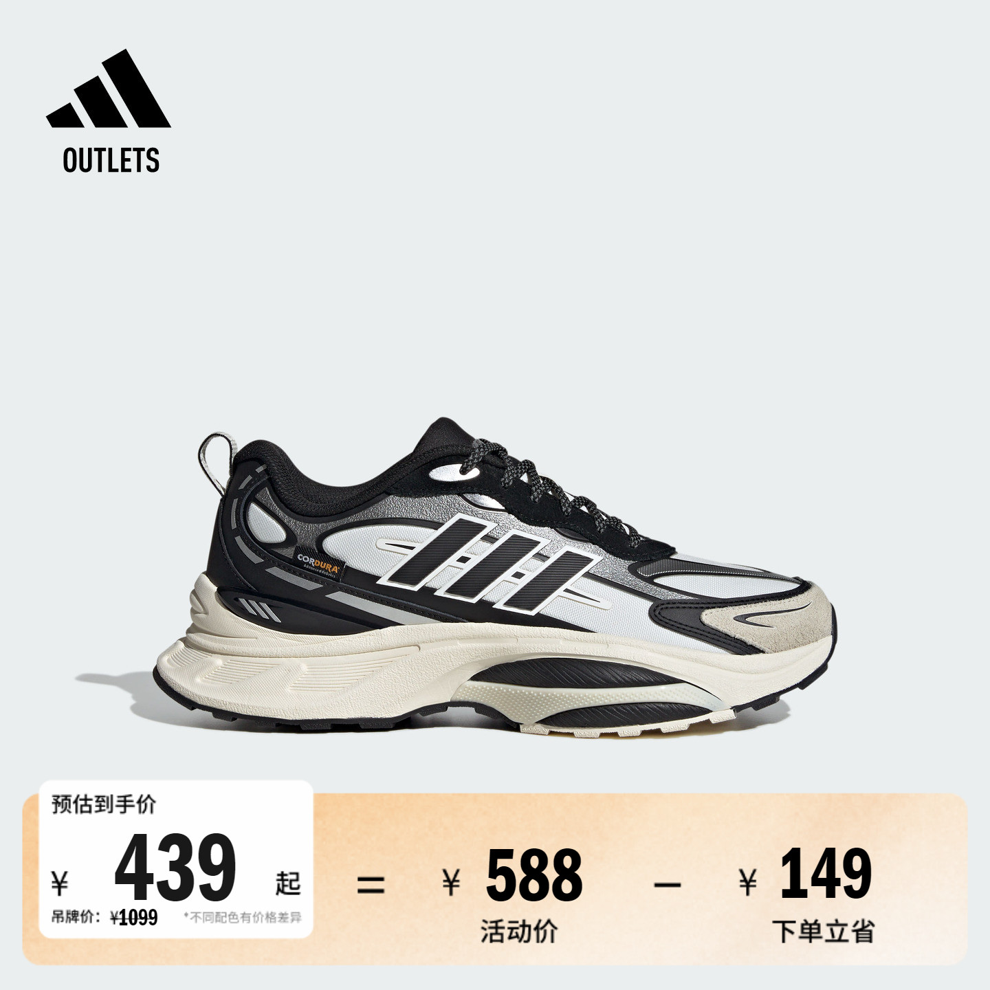 阿迪达斯轻运动男女拒水防泼跑鞋