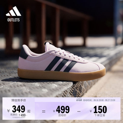 T头鞋阿迪达斯轻运动板鞋德训鞋