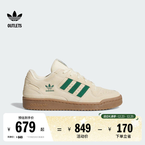 阿迪达斯三叶草男女篮球风板鞋