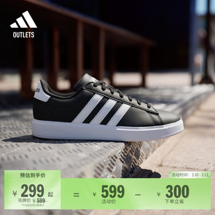 GRAND COURT休闲低帮板鞋男女adidas阿迪达斯官方outlets轻运动
