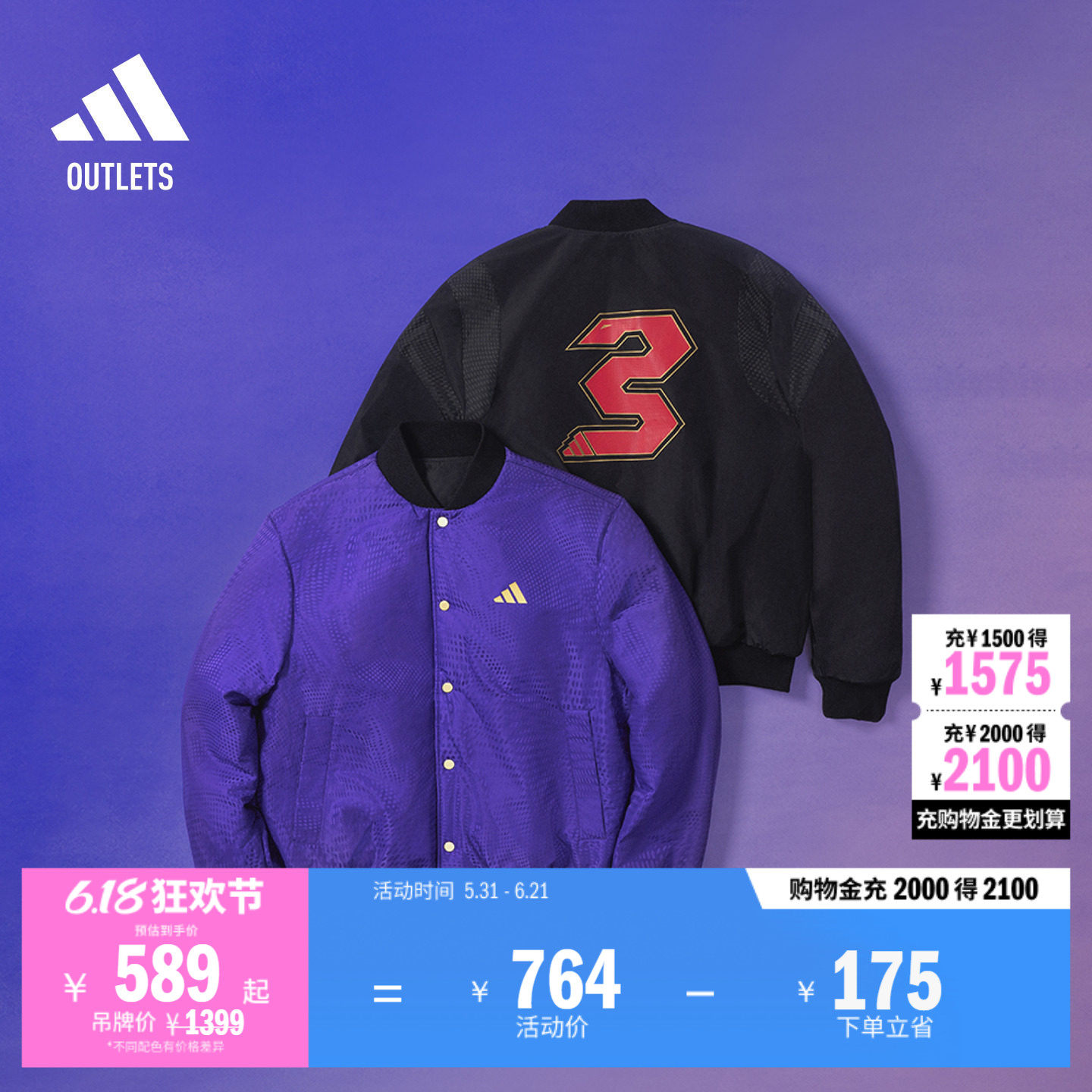 双面穿宽松篮球运动保暖棉服男装adidas阿迪达斯