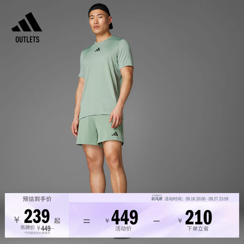 阿迪达斯男子短袖T恤adidas