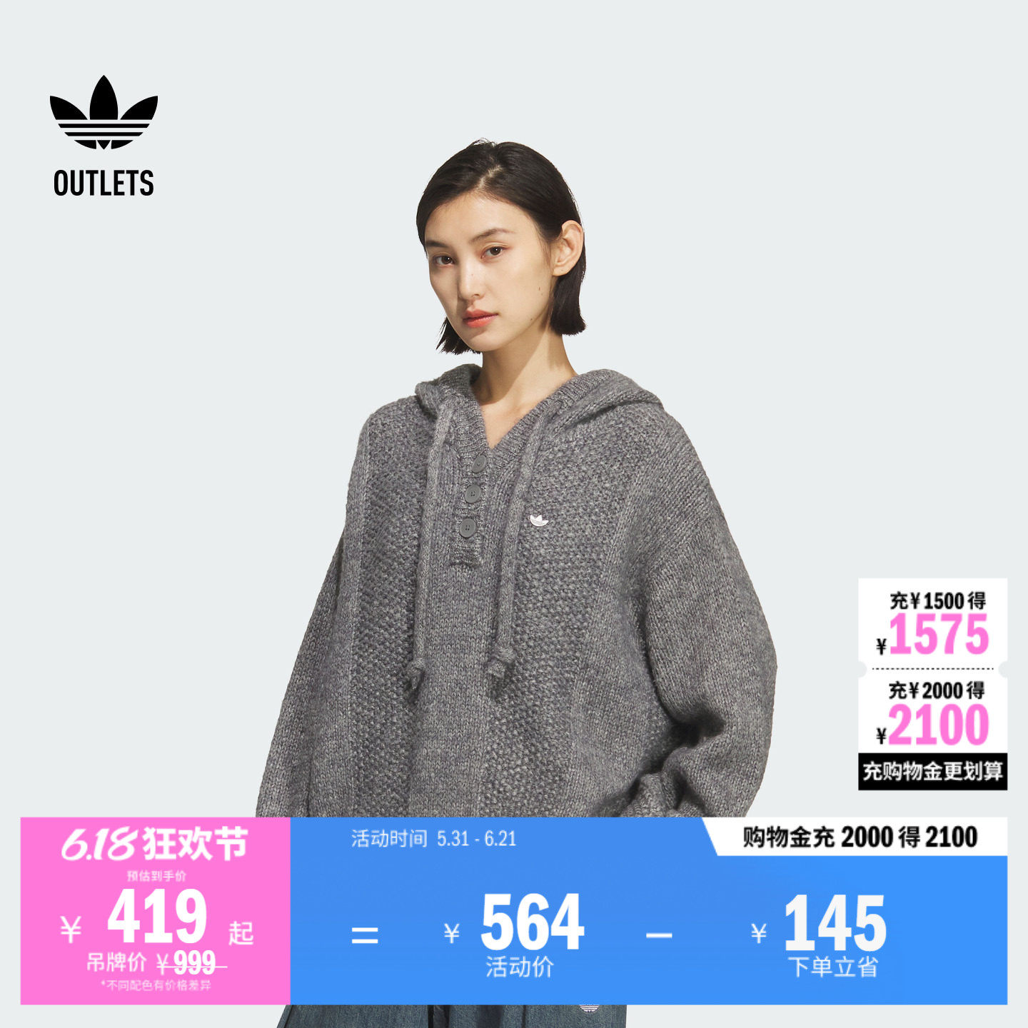 休闲慵懒风连帽套头毛衣针织衫女装秋冬adidas阿迪达斯三叶草