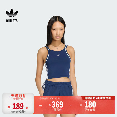 阿迪达斯三叶草女子背心