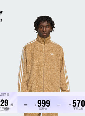 阿迪达斯三叶草男子夹克外套