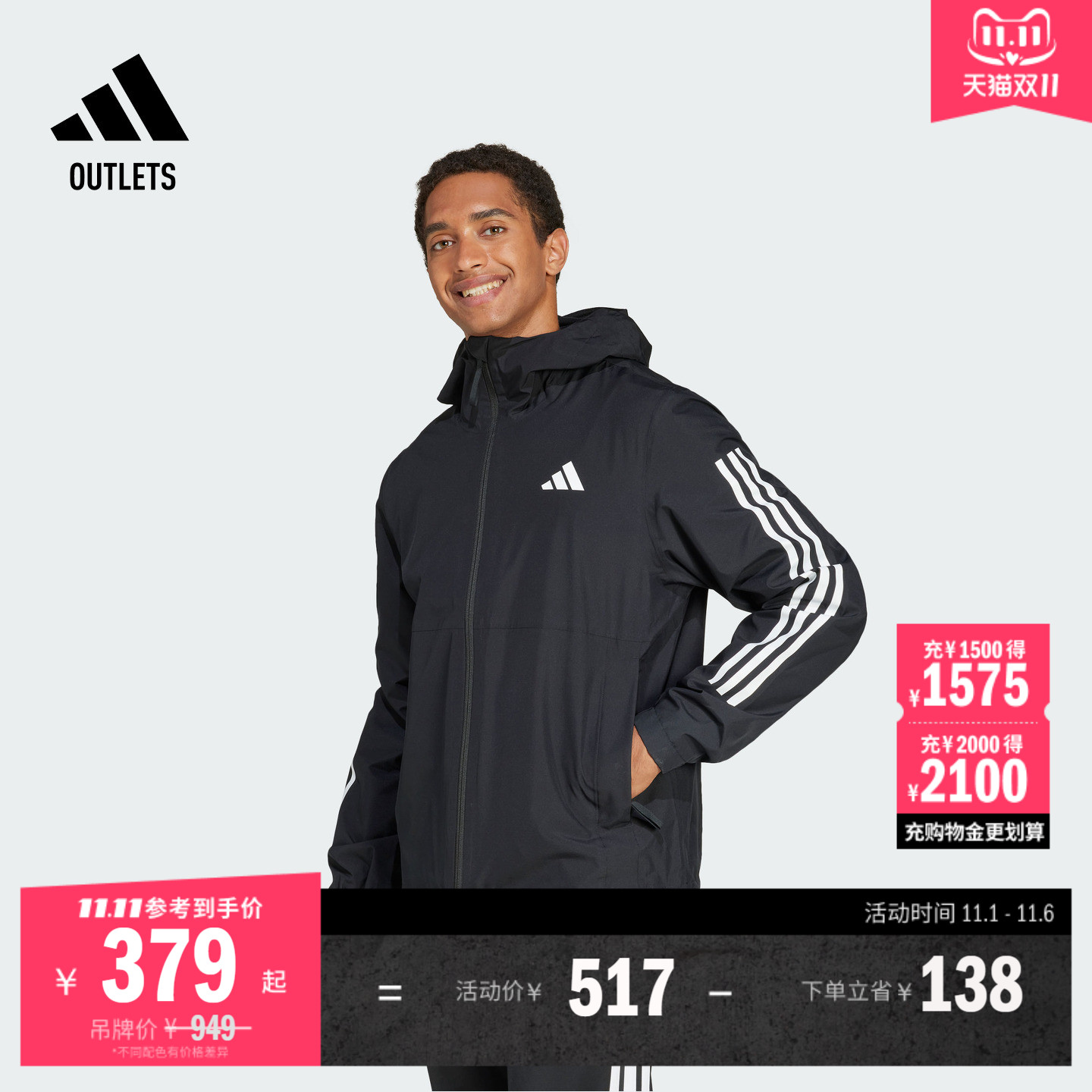 易用系休闲连帽夹克外套男冬季adidas阿迪达斯官方outlets轻运动